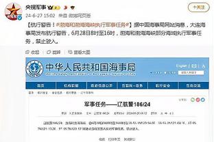 雷电竞网页版截图3